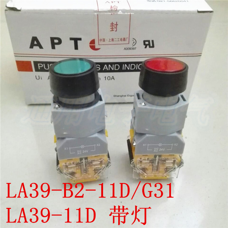 二工带灯按钮LA39-B2-11D/ 22D R23 G23 B23 Y23 W31复位 自锁