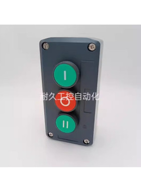 国产精品按钮控制盒XALD339 XALD324 XALD334 XALD326 XALD328