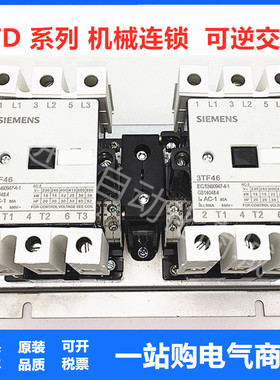 接触器3TD44F 3TD45 3TD46 3TD47 3TD48 3TD49 3TD50 3TD51 3TD52