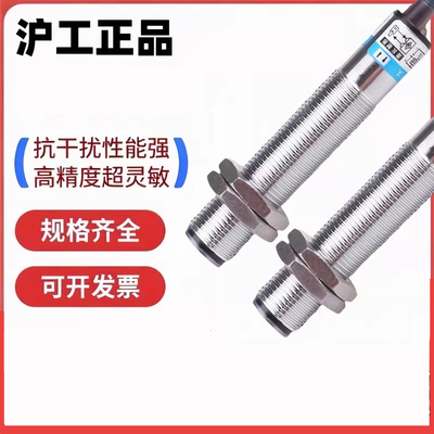 光电开关H2KD-020N1-2 020N2-2 020N1-8 020N2-8自停检测传感器