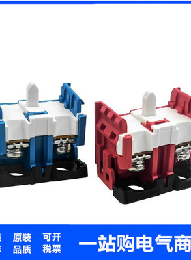 AR22 AR30 按钮触点常开触点AR9B290 常闭触点AR9B291 中板基座