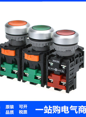 带灯平头按钮TN2IF-1A TN3IFG-1AB红色绿色黄色按钮开关