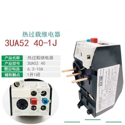 中性3UA52 40-1H 5-8A 1J 6.3-10A 1K 8-12.5A低压热过载继电器