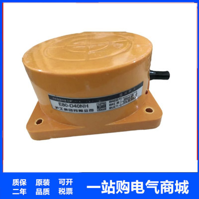 E80-D40PK NK NH PH A40K A40H W40K E80M 接近开关D35NT PT W35H