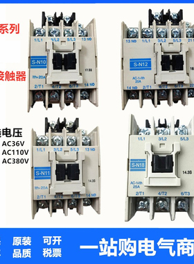 S-N10 交流接触器S-N10 S-N11 S-N1 S-N18 S-N20 S-N25/N35N50
