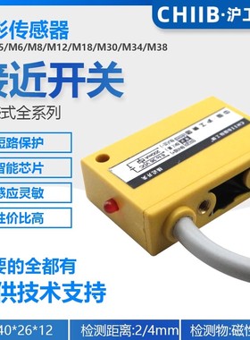 沪工接近开关LJD-3004NKNBPKPBLKLBAKAB LG26B4-10-J/EZ传感器
