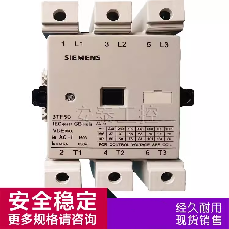 西门子交流接触器3TF52 3TF53 3TF54 3TF55 3TF56 3TF57 220V 110 五金/工具 低压接触器 原图主图