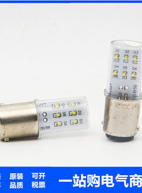 B15贴片LED灯珠小灯泡三色信号指示灯12V24伏220V卡口报警灯灯泡