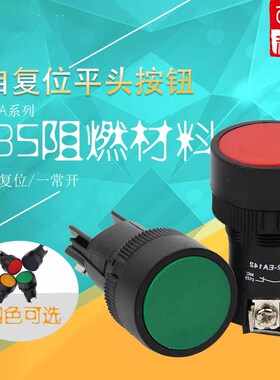按钮开关 XB2-EA121/51 XB2-131 XB2-142   XB2-135/45/25