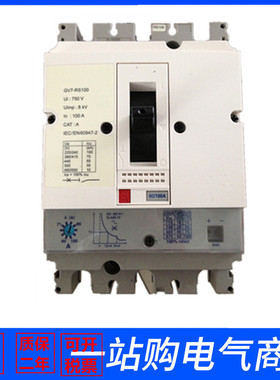 议价 GV7-RE200 塑壳 马达保护器 GV7-RE150 GV7-RE100 80 40 220