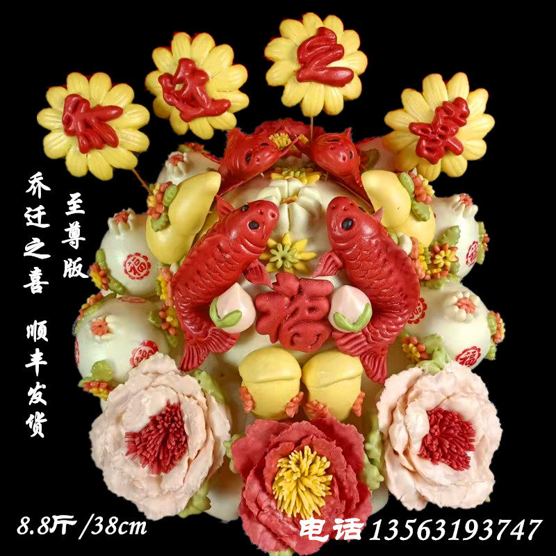 胶东花饽饽手工喜馍馍寿桃蛋糕乔迁新居开业安居支锅糕创意馒头