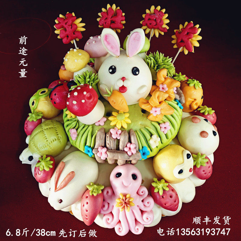 周岁馒头花馍满月百天抓周定制儿童花饽饽糕点十二生肖生日蛋糕