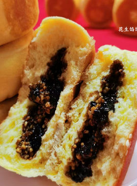 手工铁锅花生馅饼胶东花饽饽包邮