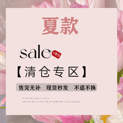 特价夏款包邮韩版短袖T恤十三行