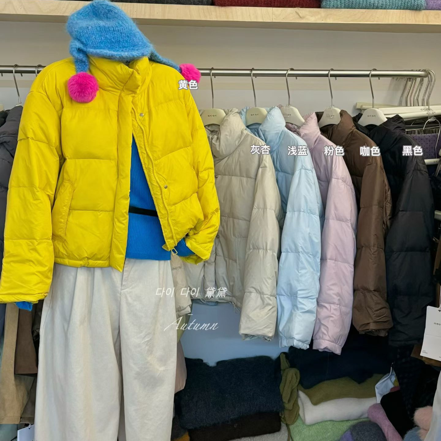 黛黛冬季加厚白鸭绒立领加厚棉服