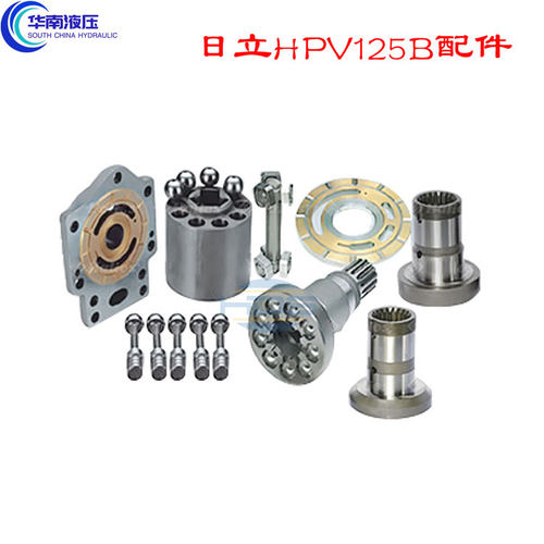 日立 HPV125B UH07 UH083缸体配油盘连杆柱塞主轴中心轴维修配件