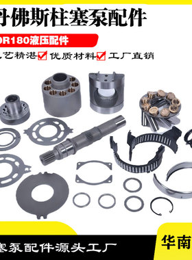 丹佛斯90R180KA1NN80TMC8H00NNN262624工程机械柱塞泵维修配件