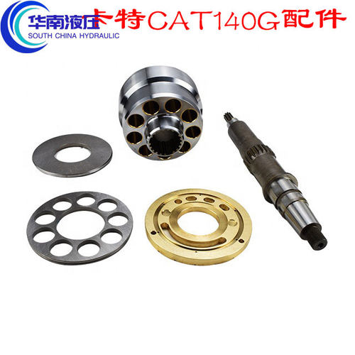 卡特VRD63(CAT120)缸体、柱塞、回程盘配油盘传动轴球铰液压配件