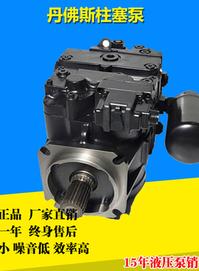 丹佛斯90R ERR FRR JRR H1P MPV MPT系列柱塞泵压路机环保液压泵