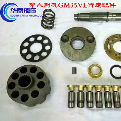 挖掘机配件GM35VL沃尔沃210B斗山大宇DH220-5 7行走马达维修配件