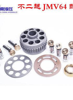 不二越JMV64缸体、柱塞、配油盘、回程盘等液压泵配件