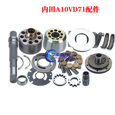 内田UCHIDA力士乐A10VD71泵胆平面九孔盘传动轴止推板摇摆配件