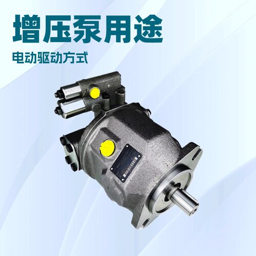 力士乐柱塞泵A10VSO28/45/71/100DR31R轴向变量Rexroth液压油泵