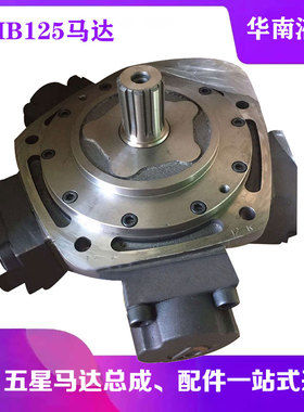 HMB200-P1-FM4-70-PL376|溶胶马达|预塑马达|油马达|STAFFA华南