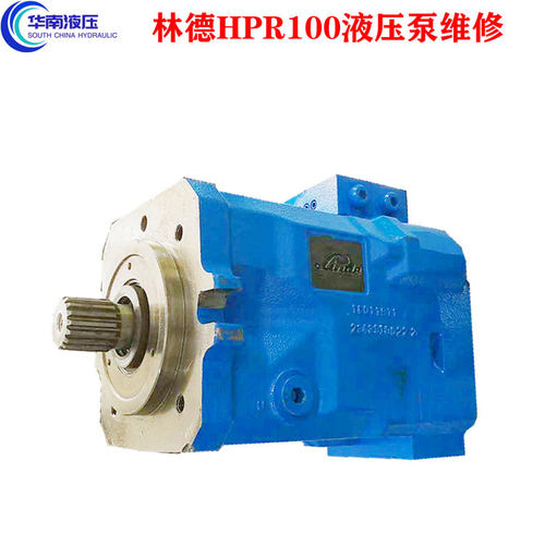 专业维修林德液压泵HPR105液压柱塞泵维修配油盘传动轴回程盘配件