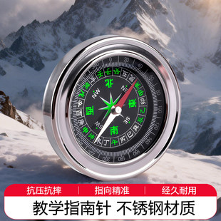 指南针小学生儿童数学教学专用二年级教具户外运动大号指北针便携学习位置与方向东南西北科学实验器材学具