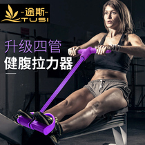 Tux pedal and stretcher sit ups fitness equipment household sports women's auxiliary thin waist and thin belly tension belt