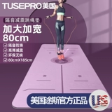 Амортизирующая спортивная скакалка, беззвучный нескользящий ковер для спортзала для йоги для домашнего использования, защита от шума, увеличенная толщина