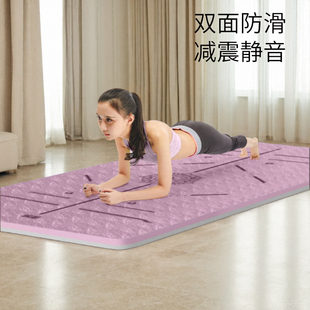 专业防滑减震静音加厚瑜珈健身运动地垫子跳操家用 瑜伽垫2025新款