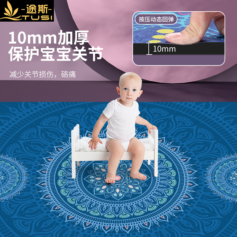 双人瑜伽垫加厚加宽加长女生健身垫男防滑无味舞蹈垫地垫家用