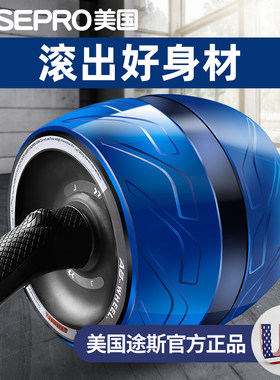 途斯自动回弹初学者健身器材