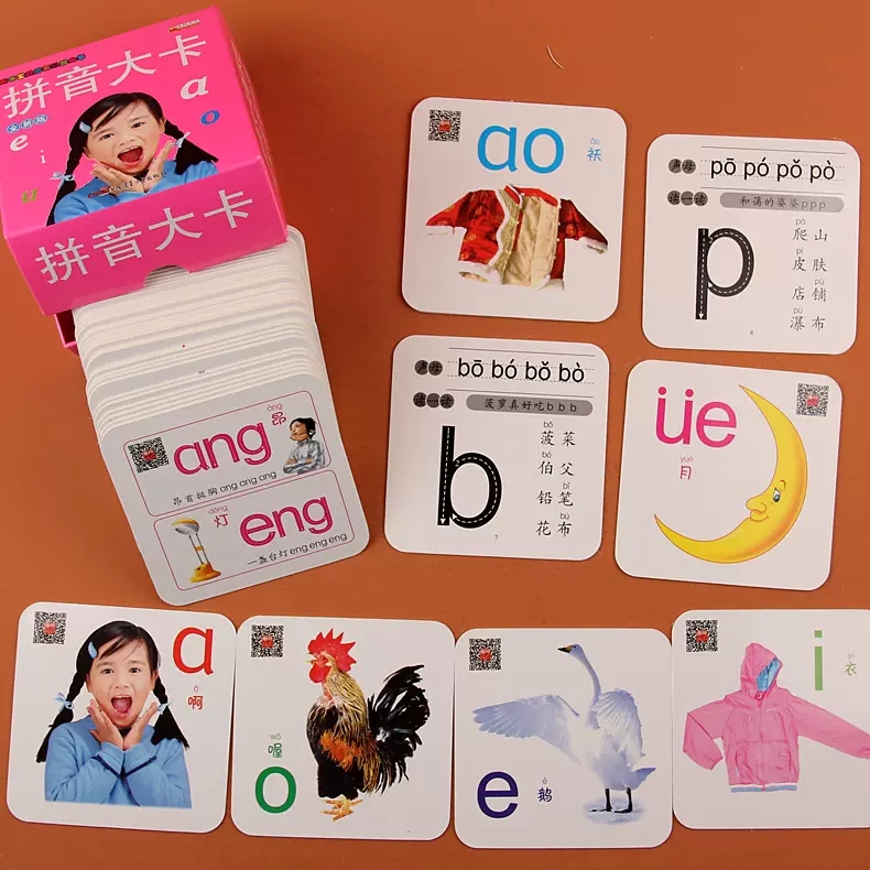 幼儿园有声早教认知卡撕不烂0-6岁帮助宝宝认识事物拼音数字动物蔬菜