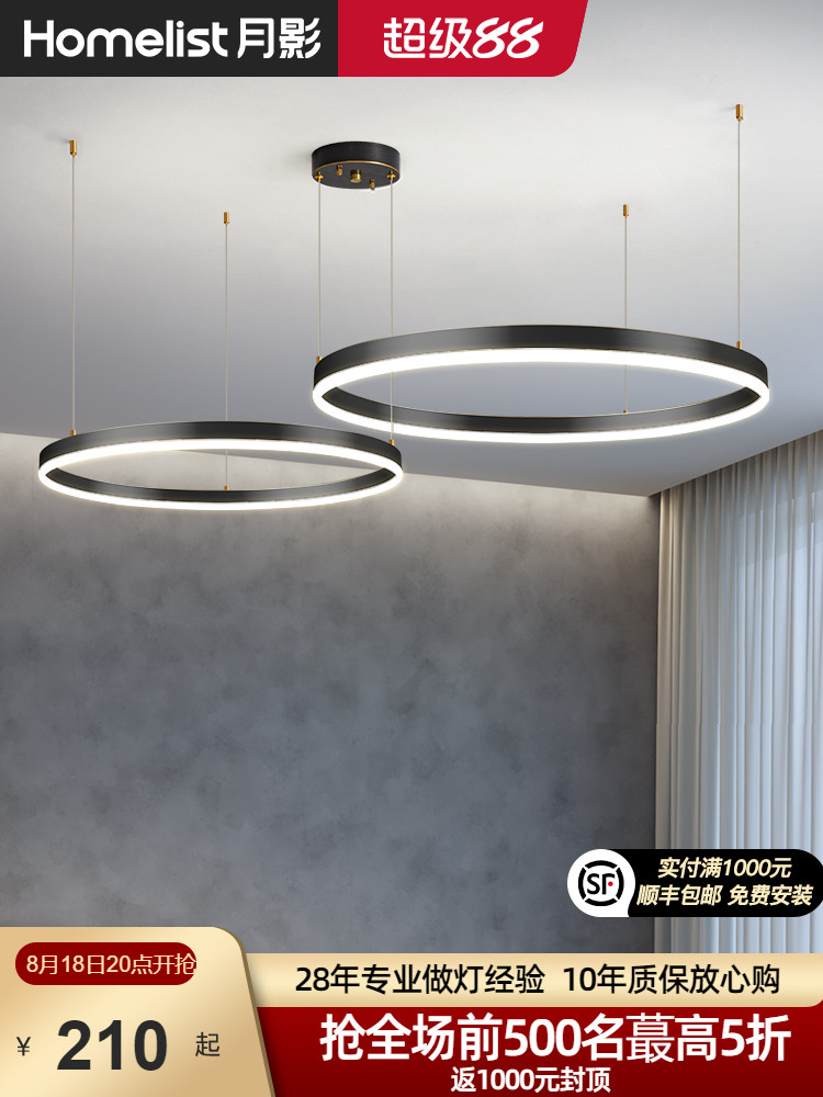 悦盈全铜智能护眼意大利极简风格客厅吊灯简约大气餐厅灯现代厅灯