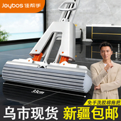 拖把干湿两用免手洗专用超强吸水对折 家用一拖净2021新款 新疆 包邮