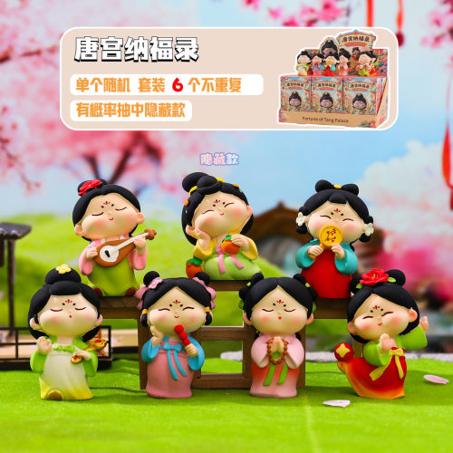唐宫纳fu录盲盒盛唐古风美人公仔古典国风节日赠亲友寓意美好礼品