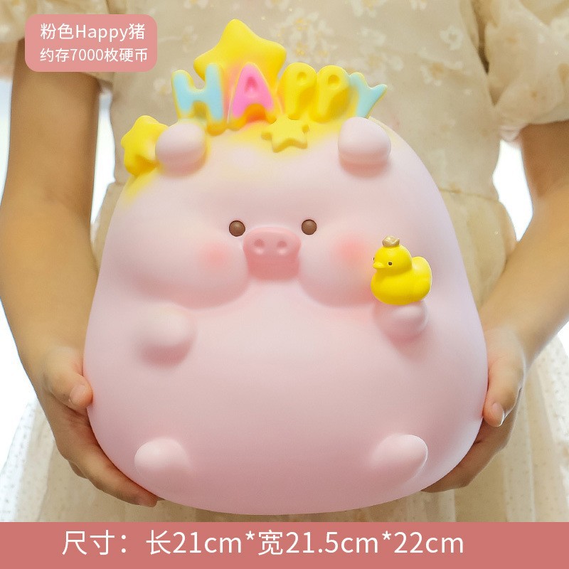 卡通小猪储蓄罐搪胶防摔工艺可爱猪宝存钱罐儿童节情人节生日礼品