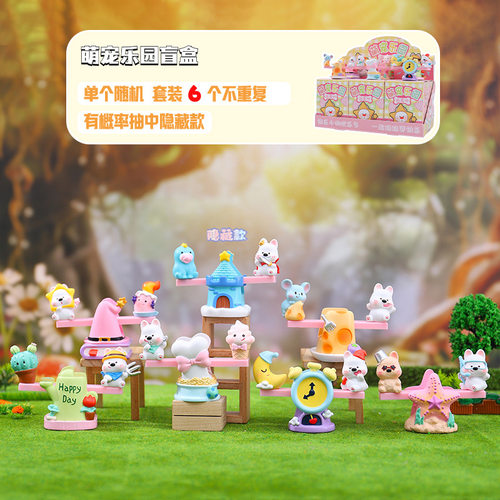 网红热款萌宠乐园西高地盲盒萌宠桌面摆件装饰品创意潮玩厂家批发