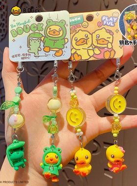正版B.DUCK小黄鸭小鼻噶对扣钥匙扣女创意卡通手机链情侣书包挂件