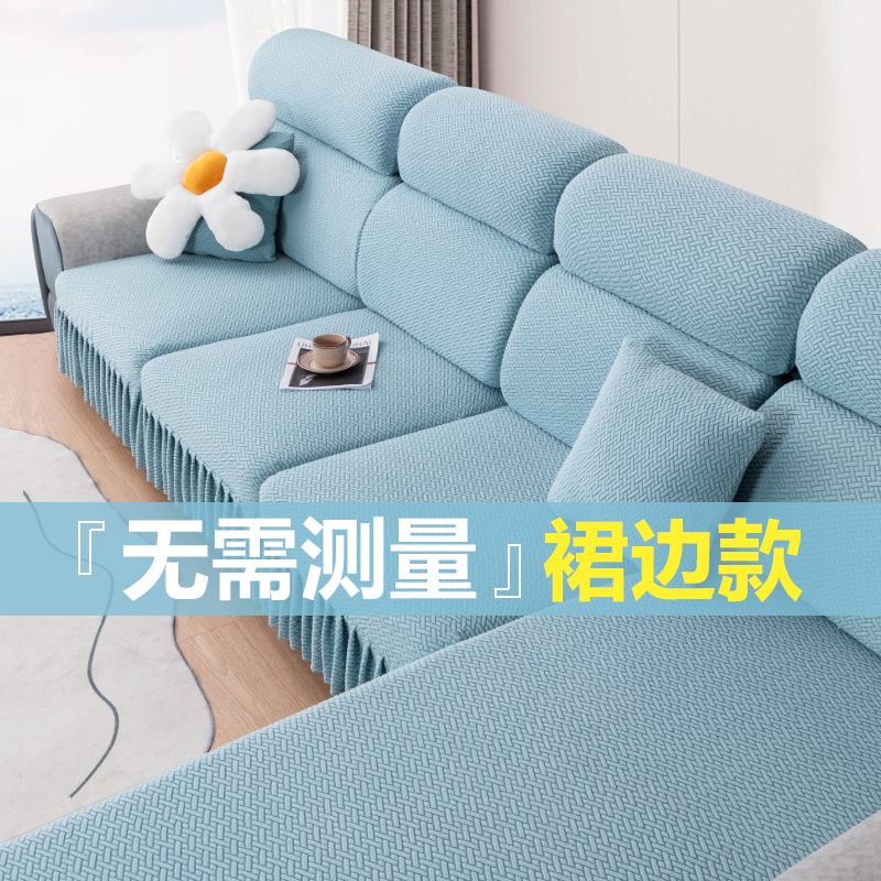 弹力沙发套罩万能防猫抓