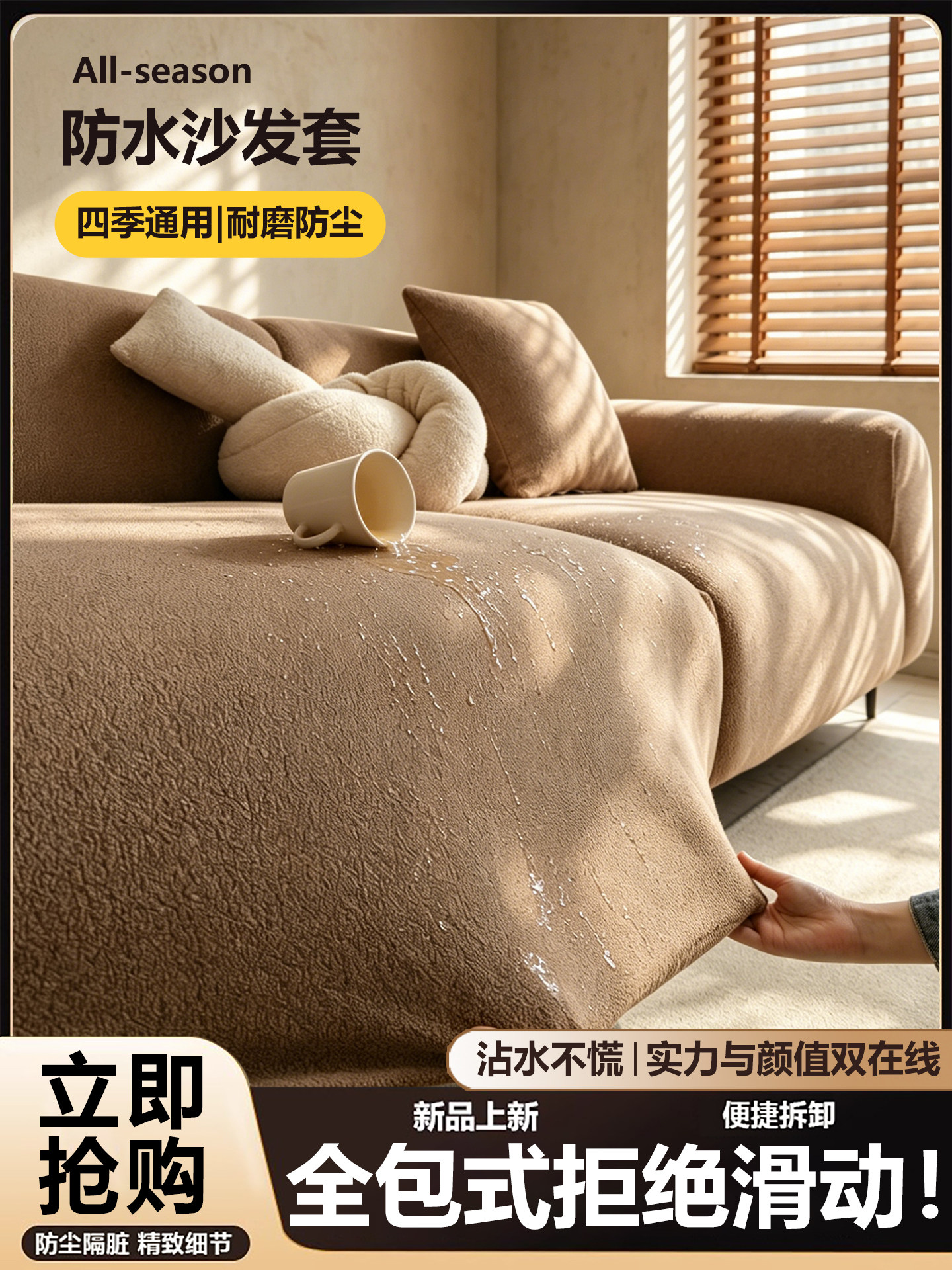 沙发套罩四季通用一体式防水坐垫防尘套弹力全包防猫抓沙发保护套