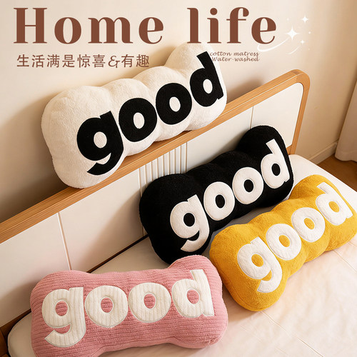 创意ins风床头软包靠背新款客厅沙发护腰靠枕垫GOOD宿舍床上抱枕