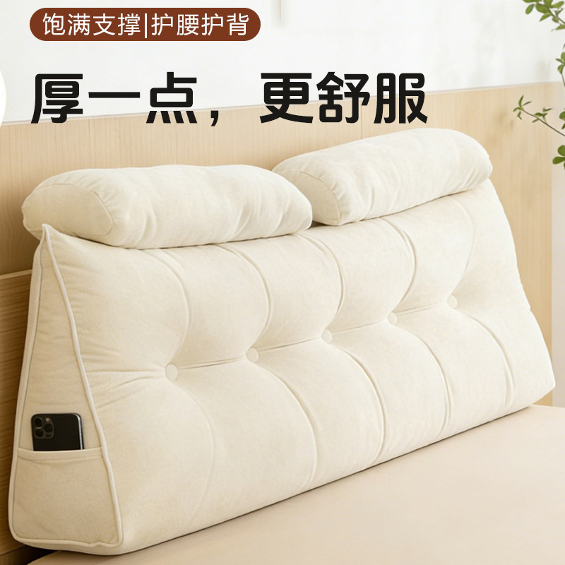 床头软包靠垫秋冬加厚宿舍榻榻米无床头防撞靠垫小羊绒护腰靠背枕,居家布艺,床头靠垫,淘宝优惠券,粉丝福利购,淘宝优惠卷