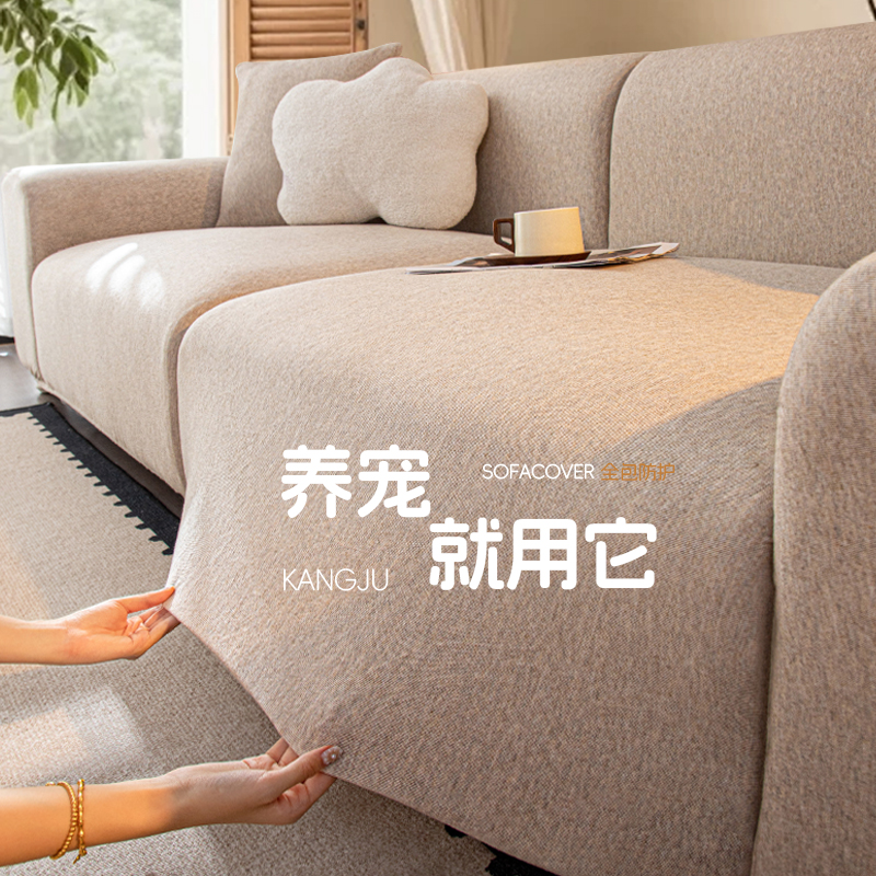 沙发套罩2025新款中古风