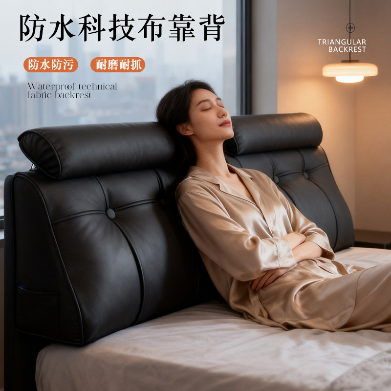 床头软包靠背科技布防水客厅沙发护腰靠枕飘窗玩手机靠呗垫可拆洗,居家布艺,床头靠垫,淘宝优惠券,粉丝福利购,淘宝优惠卷