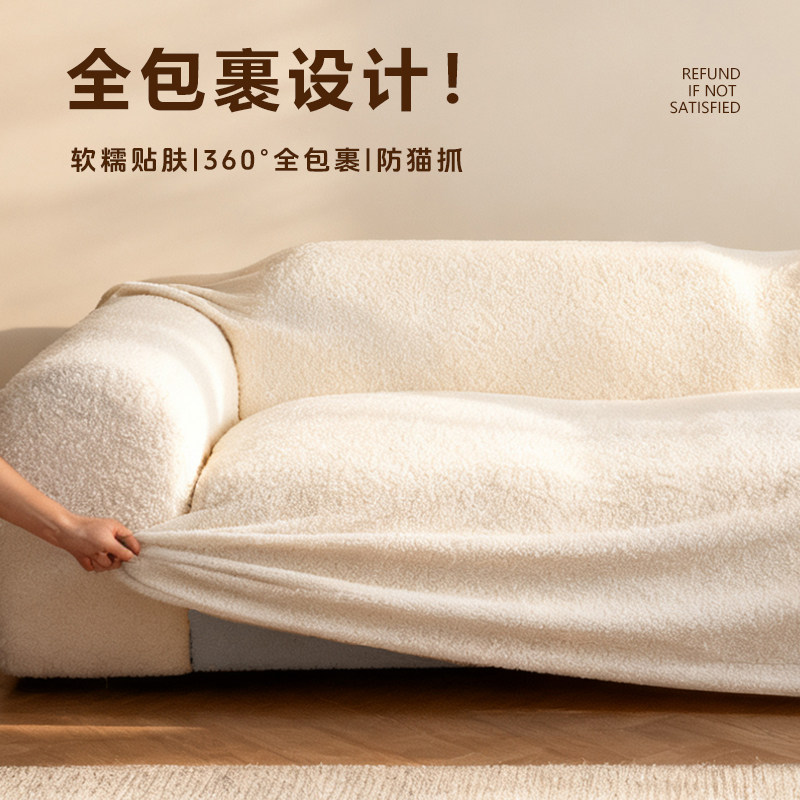 泰迪绒沙发套罩全包通用型一体式秋冬加厚弹力防滑沙发坐垫防尘套