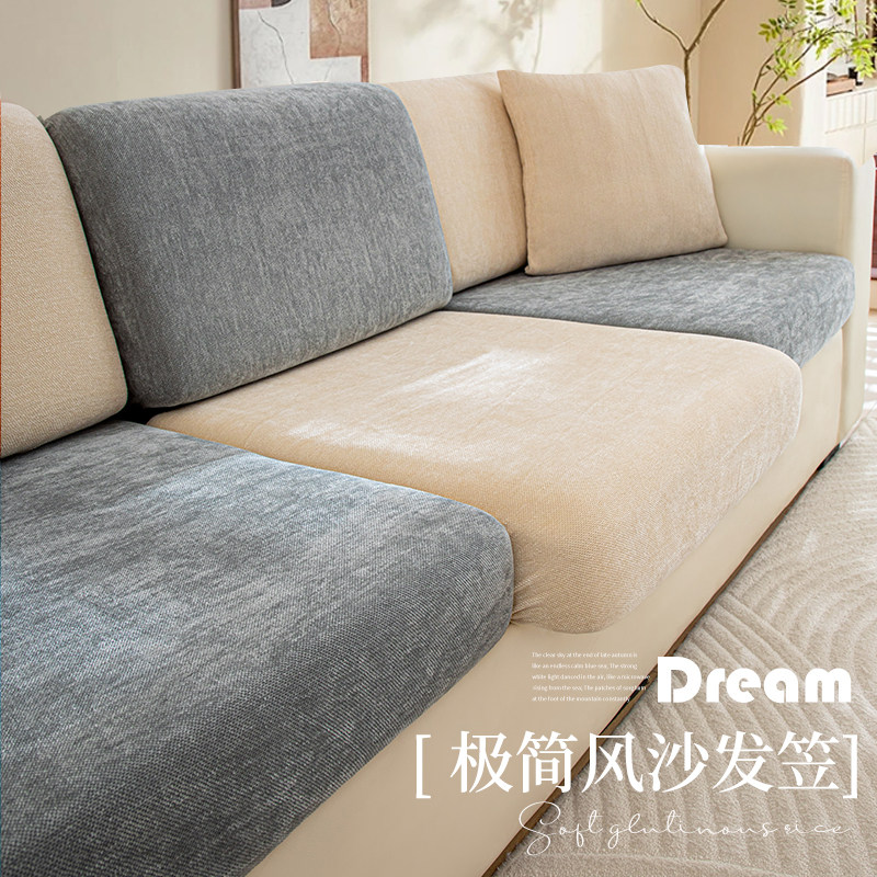 沙发套罩全包万能套通用型2026新款懒人防滑防猫抓沙发换新保护套,居家布艺,沙发套,淘宝优惠券,粉丝福利购,淘宝优惠卷